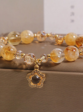 天然黄塔晶手链女款轻奢小众高级感五角星吊坠水晶手串送闺蜜礼物