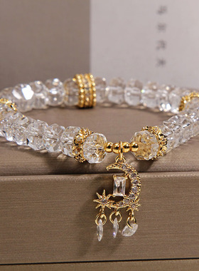 白月光白水晶算盘珠手链女轻奢小众高级感星月吊坠手串送闺蜜礼物