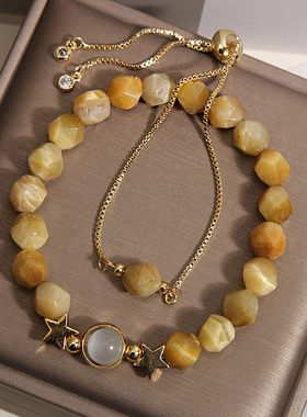 新中式双层金虎眼石手链女轻奢小众高级感星星水晶手串冷淡风手环