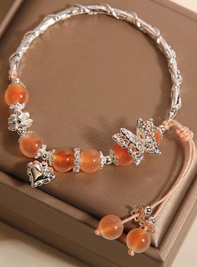 招财转运国风蝴蝶爱心古风半镯手链橙色糖心玛瑙手镯手链手串女款