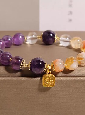 天然优雅紫水晶黄塔晶手链女轻奢小众精致招财转运水晶手串送闺蜜