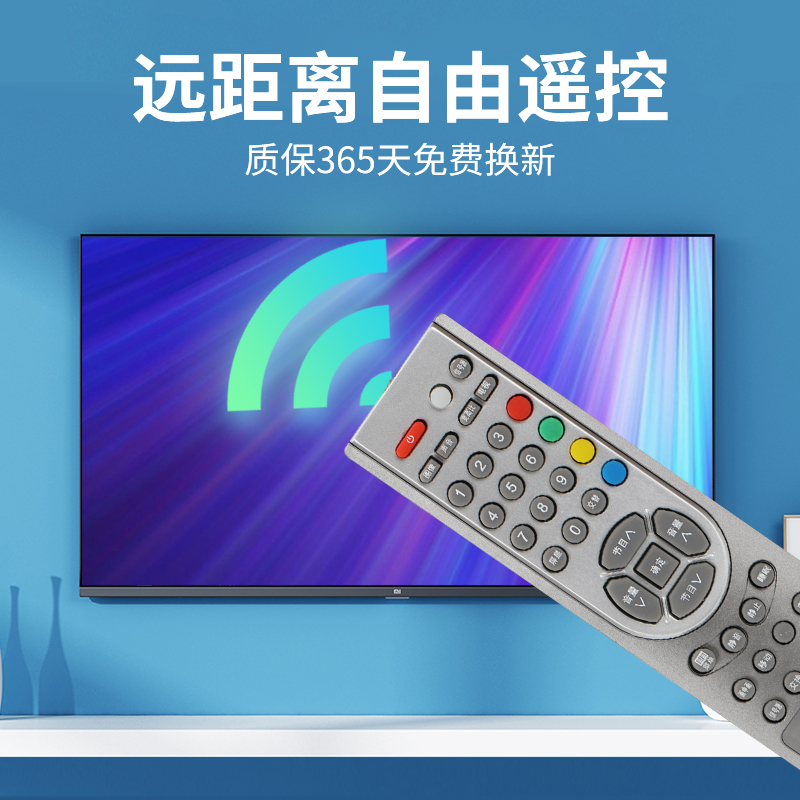 通用海信电视机遥控器TLM37V68 26V66 32V86K 3233D TPW423 3207A - 图1