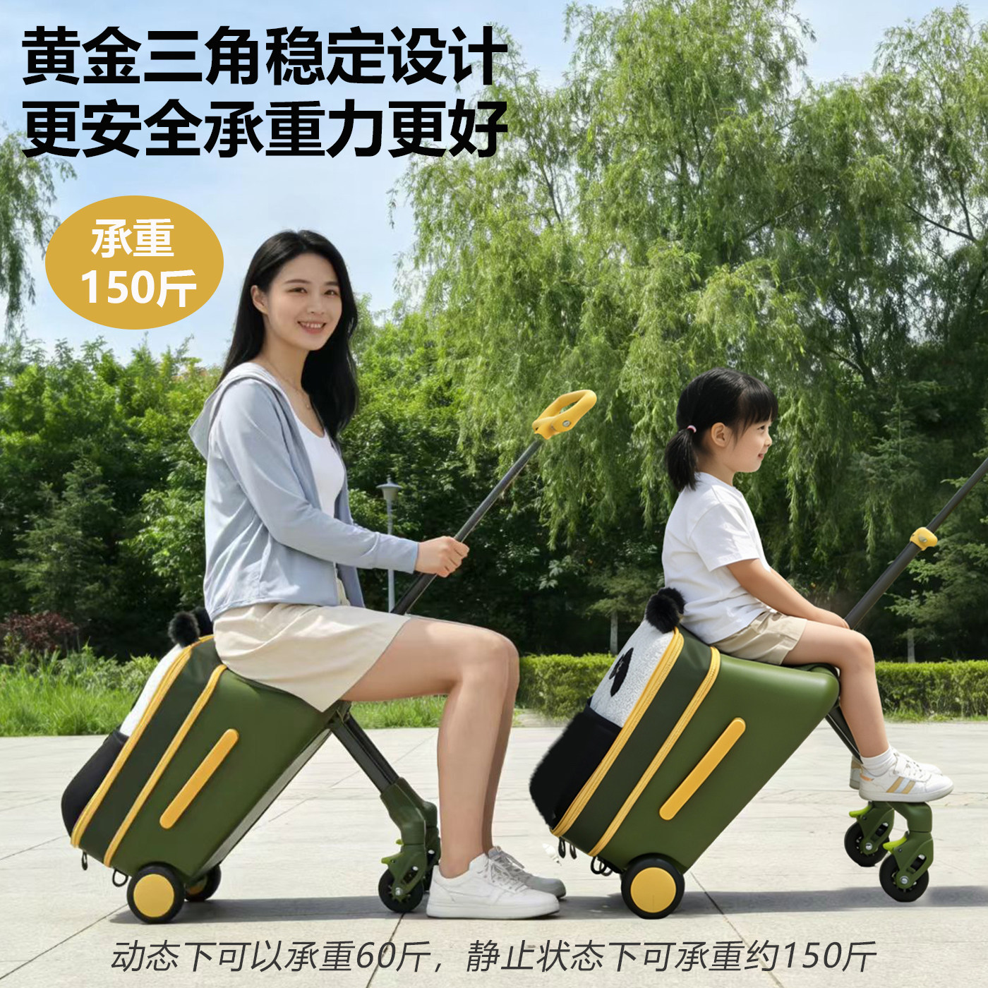 奶爸卡通儿童拉杆箱可骑行遛娃箱子宝宝可坐旅行箱20寸折叠遛娃车