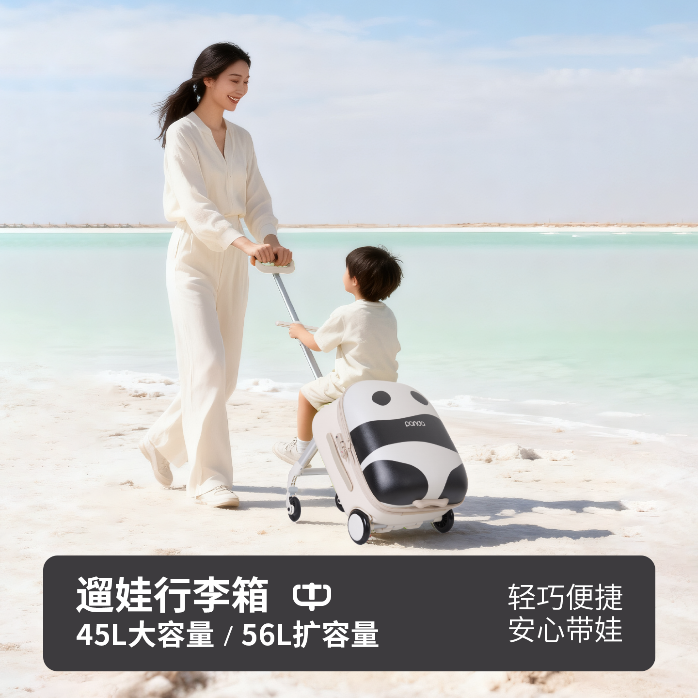 QBOX行李箱儿童坐骑遛溜娃20寸登机懒人神器男女宝宝拉杆箱旅行箱,淘宝优惠券,粉丝福利购,淘宝优惠卷