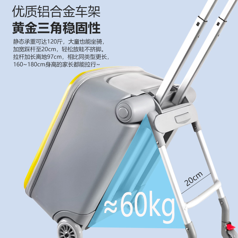 2024年新款QBOX儿童拉杆箱坐骑旅行箱子20寸登机宝宝可坐的遛娃车-图3