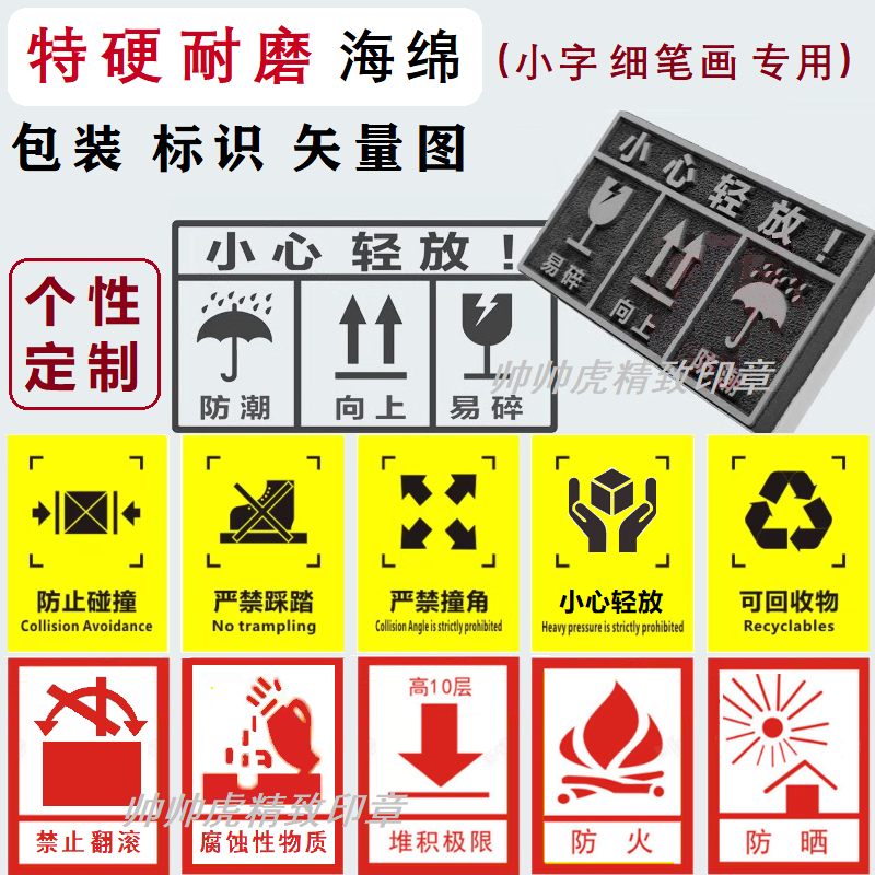 实测实量检楼墙体广告印章水电定位包装修关开锁纸木箱标识自动出 - 图1