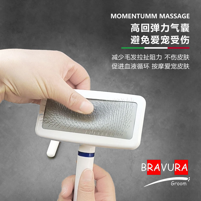 布拉吾拉小白梳宠物店美容师专用拉毛开结针梳猫狗蓬松发去死毛浮,淘宝优惠券,粉丝福利购,淘宝优惠卷