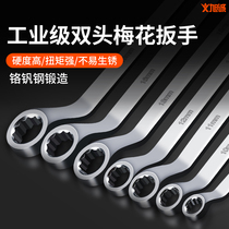 Wrench Tool Steam Repair Plate Hand Plum Blossom Sleeve Double Head Wrench Plum Double wrench Plum Wrench Suit