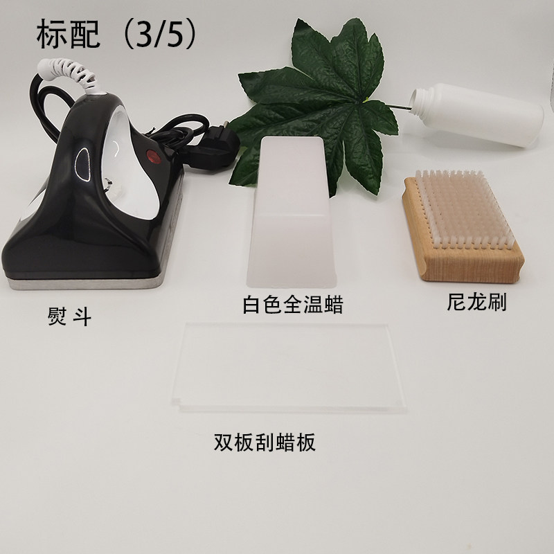 滑雪板保养基础套装个人打蜡熨斗全温蜡高山滑雪单双板打蜡保养工,淘宝优惠券,粉丝福利购,淘宝优惠卷
