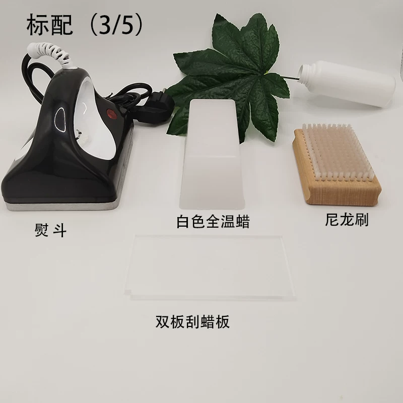 Ski board, base waxed set, ski "Mountain cloud" tea