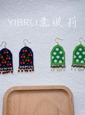 YIBRLI意彼莉 串珠春夏耳饰 手工小众女耳环米珠原创气质耳饰一对
