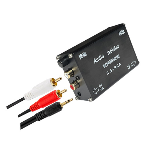 Audio isolator that removes acoustic current and noise floor