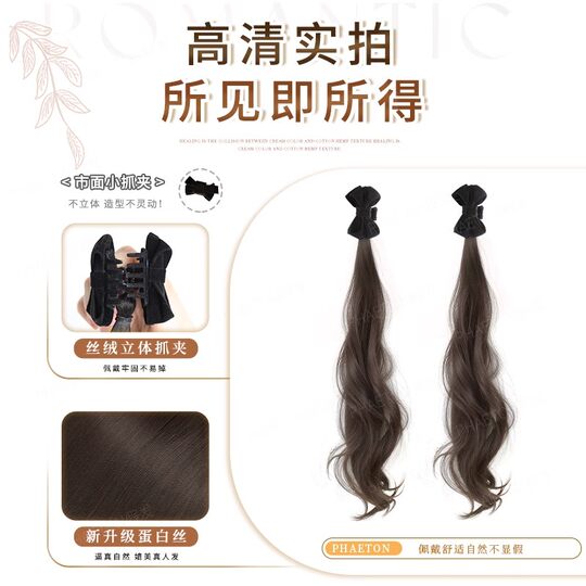 Wig Braid Clip Double Ponytail Elf Ears