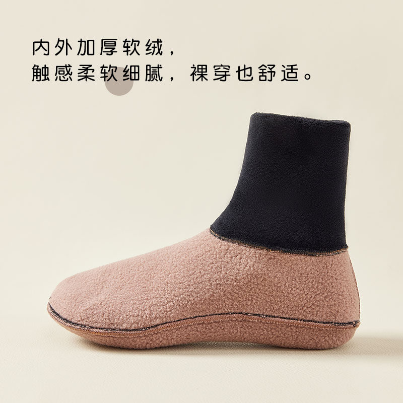 地板袜男女成人保暖防滑室内冬季保暖加绒加厚松口高筒居家厚鞋袜,淘宝优惠券,粉丝福利购,淘宝优惠卷