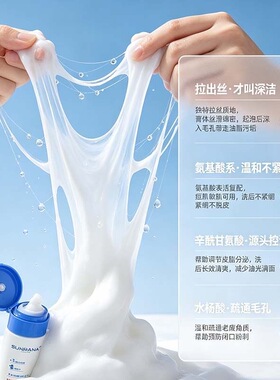 姗拉娜祛痘膏敏感肌除外
