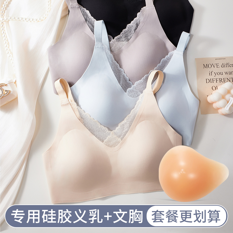 伊凡丽乳腺术后义乳专用文胸草籽假乳房硅胶胸垫切除假胸胸罩内衣 - 图0