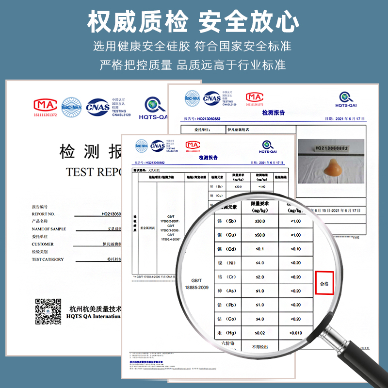 硅胶义乳假体乳腺切除术后文胸专用内衣胸罩挂钩假乳房假乳女胸垫 - 图2