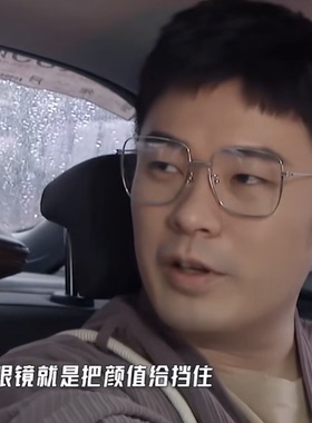 大脸显瘦防紫外线太阳镜