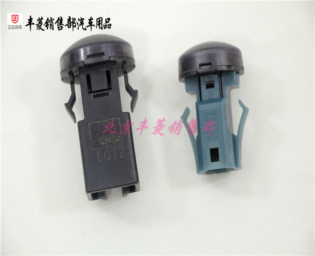 Toyota Previa Prado sunlight sensor