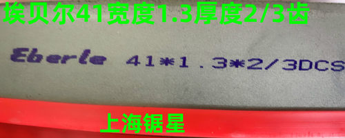 德国进口Eberle 埃贝尔带锯条27*0.9*3505双金属锯条34*1.1*4115 - 图2