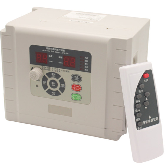 Cooler frequency converter environmentally friendly air conditioning speed controller