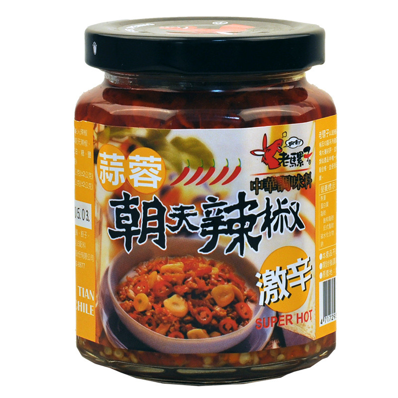 蒜蓉朝天辣椒