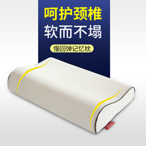 Zero Pressure Slow Rebound Sleeping Special Memory Pillow Protection Cervical Spine With Pillowcase Single Memory Cotton Pillow Student Pillow Core Male