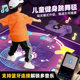 Children's dance mat with Bluetooth connection music library 999+