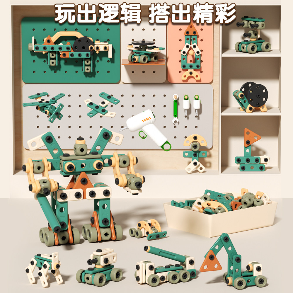 修理工具箱儿童玩具男孩益智组装扭电钻拧螺丝刀套装宝宝动手拆装,淘宝优惠券,粉丝福利购,淘宝优惠卷