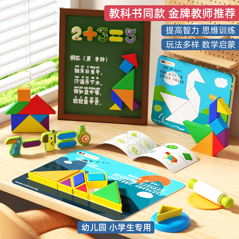 2025新款儿童生日礼物女孩子玩具益智3到6岁女童7一9男孩小孩12