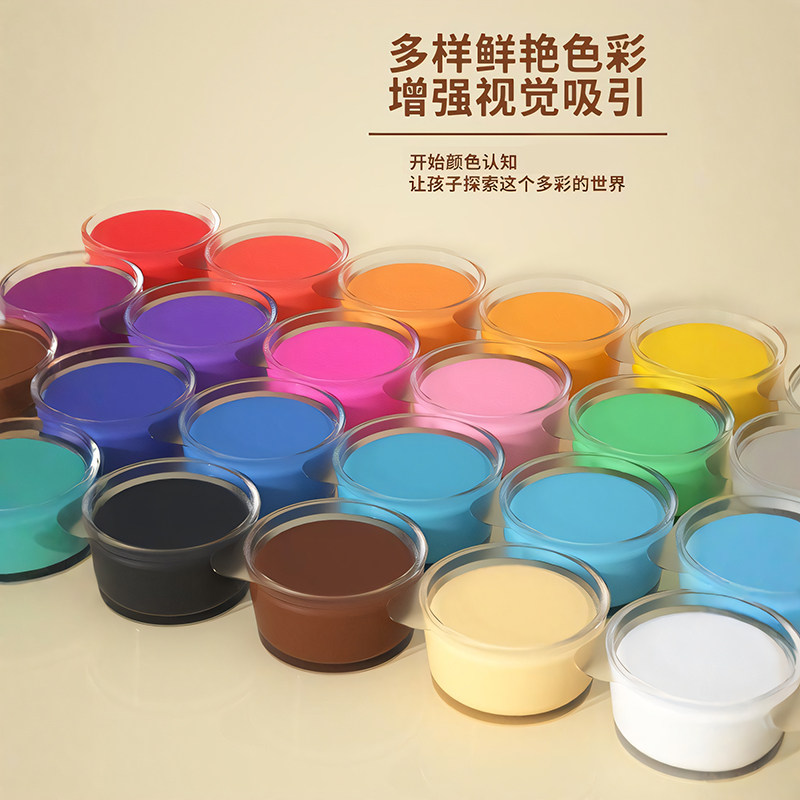 面粉彩泥儿童橡皮泥无毒幼儿超轻食品级无味粘土宝宝女孩黏土玩具,淘宝优惠券,粉丝福利购,淘宝优惠卷