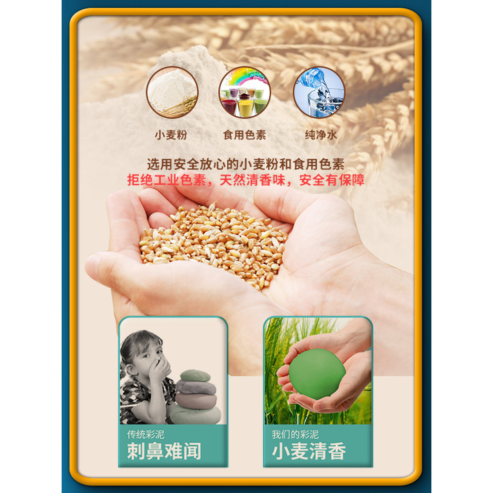 面粉彩泥儿童橡皮泥无毒幼儿园专用模具工具食品级宝宝超轻粘土,淘宝优惠券,粉丝福利购,淘宝优惠卷