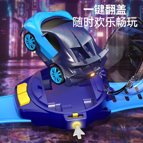黑科技手表遥控车小汽车迷你合金赛车男孩子电动儿童玩具生日礼物 - 图1