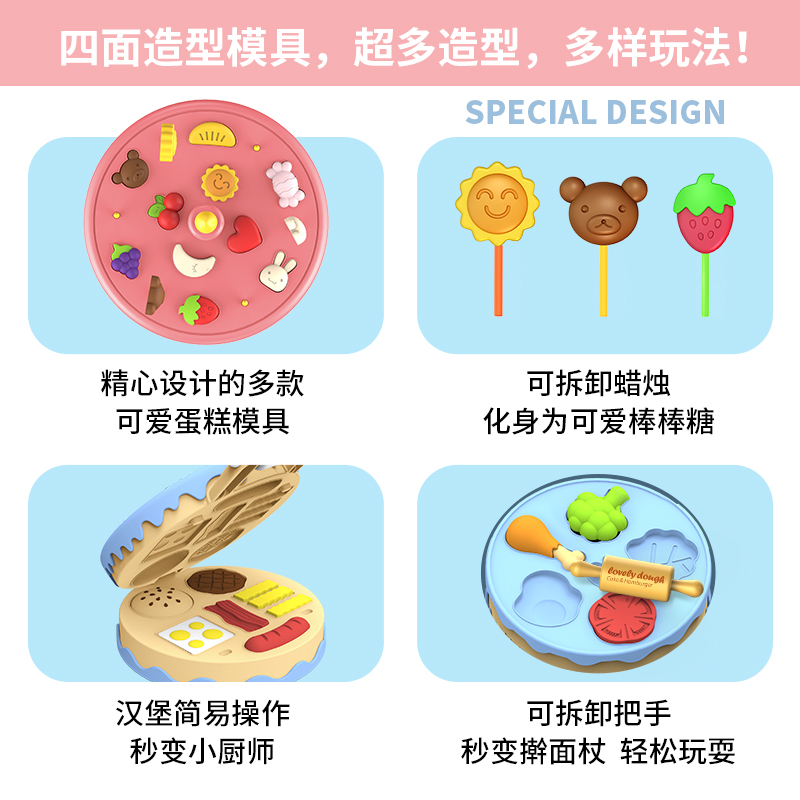 卡赛特家居专营店汉堡机橡皮泥无毒彩泥儿童超轻粘土模具工具套装手工制作女孩玩具3