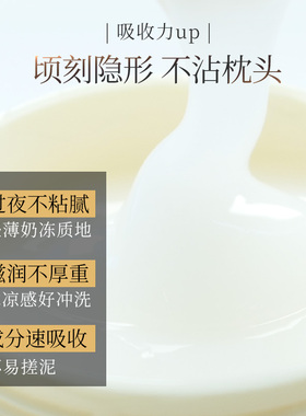 燕窝保湿胶原蛋白熬夜睡眠面膜