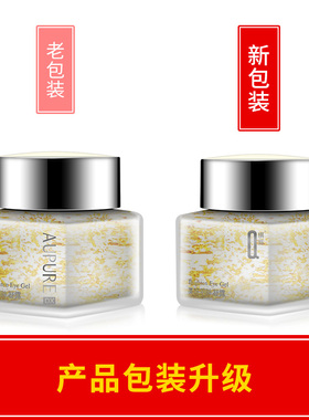 琪雅专柜改善眼纹保湿眼霜正品
