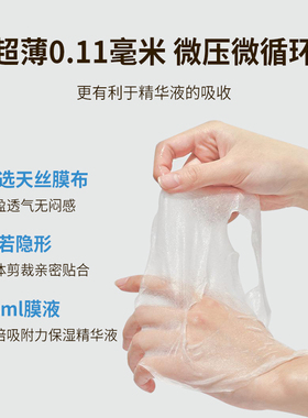 琪雅玻尿酸补水面膜舒缓保湿