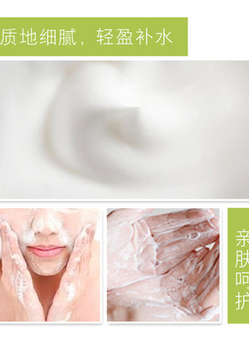 琪雅青瓜洗面奶温和无泡沫洁面乳