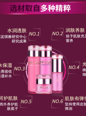琪雅面部护理鲜活焕彩礼盒夏季