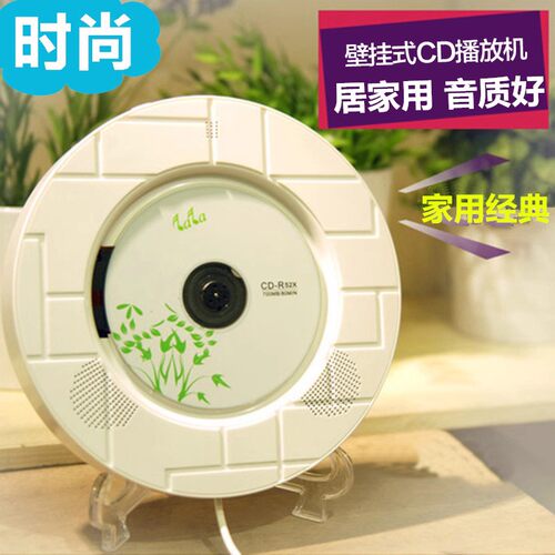 新款复古听专辑CD机黑胶壁挂式便携蓝牙DVD播放器音乐光盘ins同款 - 图1