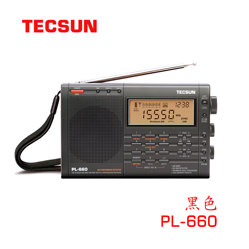 Tecsun德生PL-660收音机全波段老人二次变频短波便携充电数字调谐 - 图1