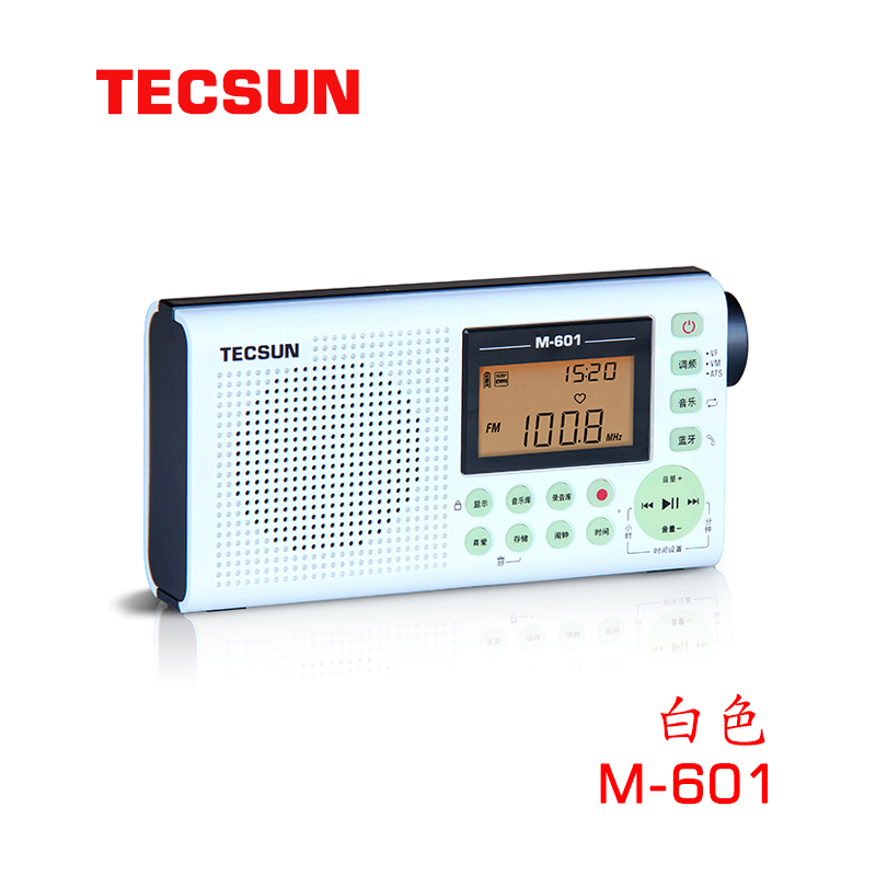 TECSUN/德生M-601调频插卡收音机录音蓝牙音箱音乐播放器老人广播 - 图1