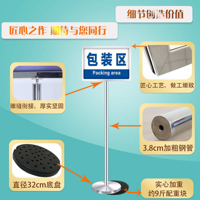 不锈钢立牌展示牌水牌立式指示牌a3展示架户外导向牌a4仓库标识牌 - 图0