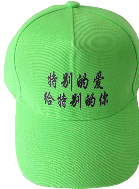 棒球帽男女通用定制定做绿帽子