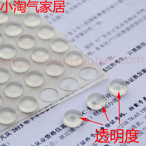 防撞胶粒自粘脚垫防碰胶粒胶粒防撞垫胶粒家具防撞防护垫 - 图3