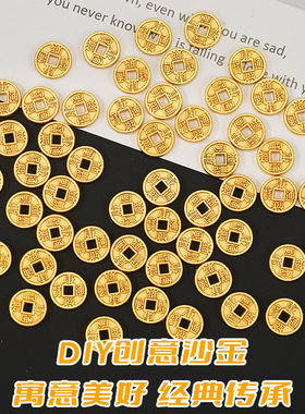 古法沙金保色隔珠圆形花托串珠隔片手工diy手链项链饰品配件铜钱