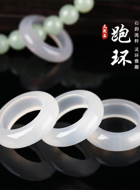 天然水晶玉石跑环 男女款戒指玛瑙diy饰品配件跑环古风饰品批发