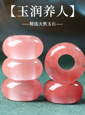 玛瑙玉髓大孔算盘珠圈手链手持配饰文玩玉环圆环串珠diy配件材料