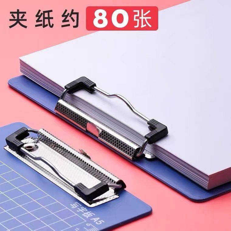 加厚a4板夹文件夹夹板会议写字板垫板试卷夹资料合同夹书写板a5