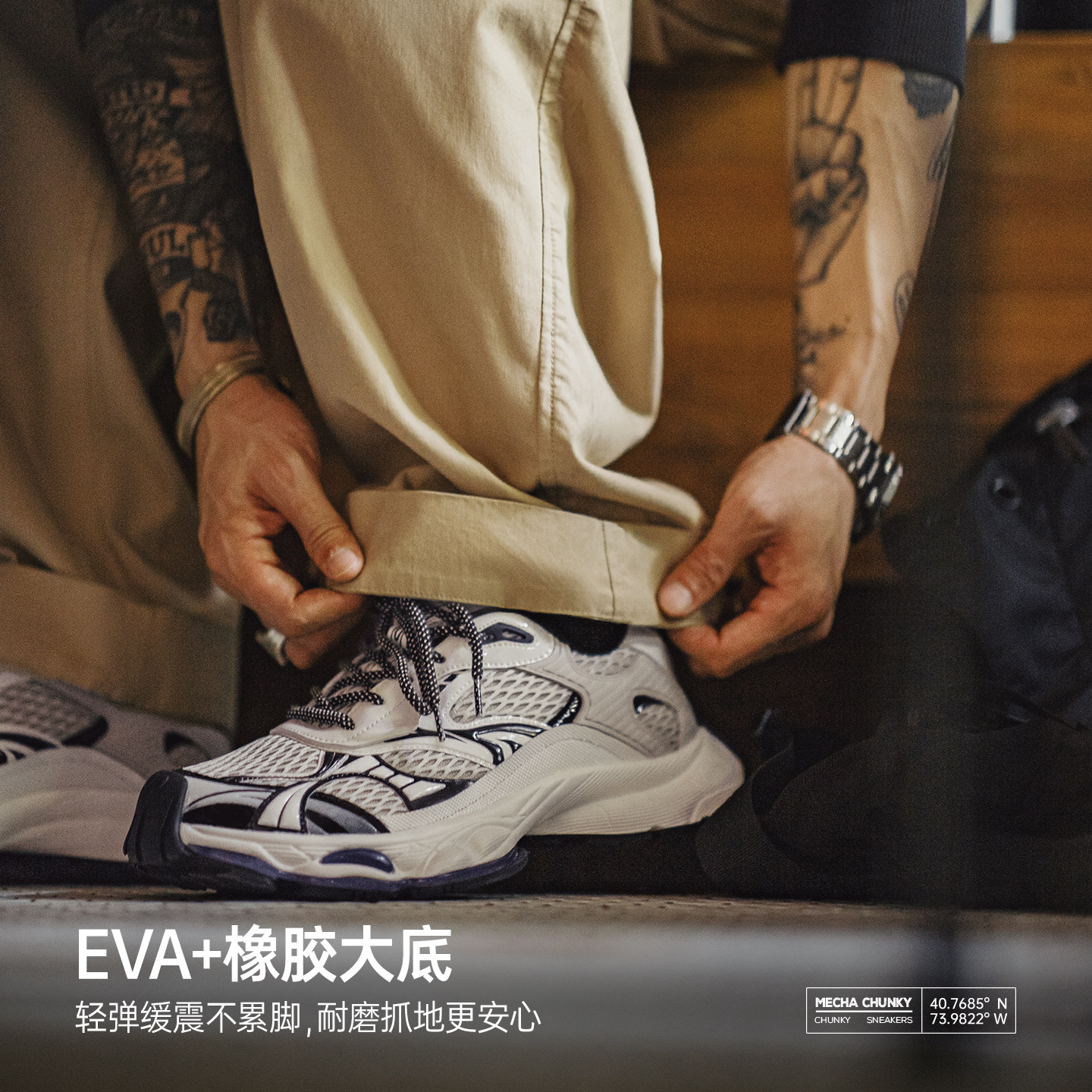 马登曼哈顿老爹鞋男2026秋冬新款厚底网面增高白色软底运动休闲鞋,淘宝优惠券,粉丝福利购,淘宝优惠卷